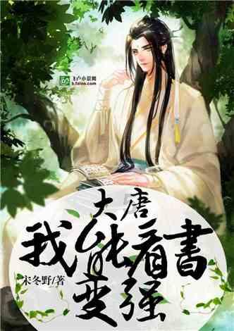 逃离比利部落小屋