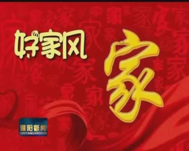 翻转吧，苹果虫